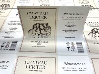 ฉลากผลิตภัณฑ์ ราคาถูก