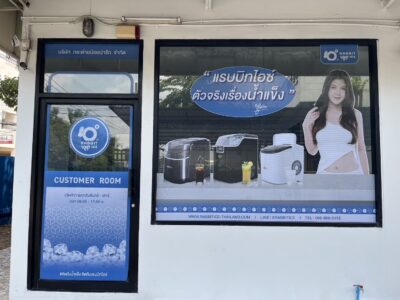 ป้ายสติ๊กเกอร์ติดกระจก คุณภาพสูง
