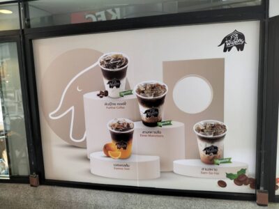 ป้ายสติ๊กเกอร์ติดกระจกร้านกาแฟ
