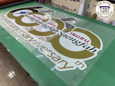 ป้ายสติ๊กเกอร์ใสพิมพ์หมึกขาวติดกระจก