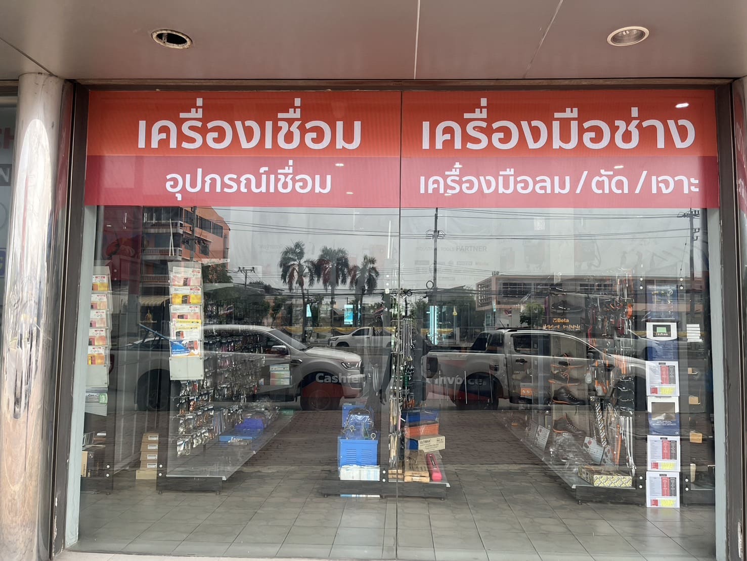 พิมพ์สติ๊กเกอร์ติดกระจก ด่วน