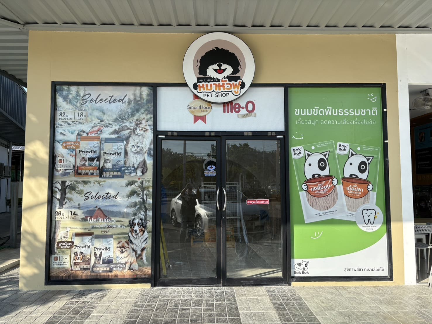 พิมพ์สติ๊กเกอร์ติดกระจกหน้าร้าน