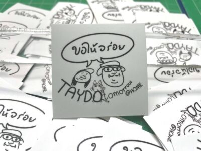 พิมพ์สติ๊กเกอร์ติดกล่องอาหาร