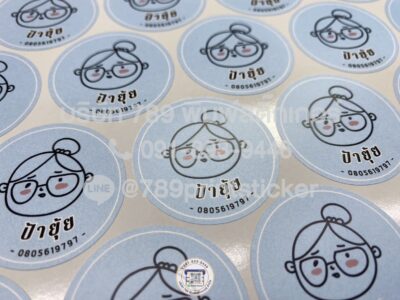 พิมพ์สติ๊กเกอร์ติดกล่องอาหาร ไม่มีขั้นต่ำ