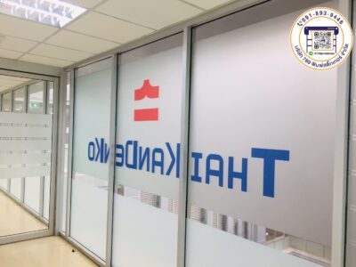 สติ๊กเกอร์ติดกระจก office พิมพ์ลาย