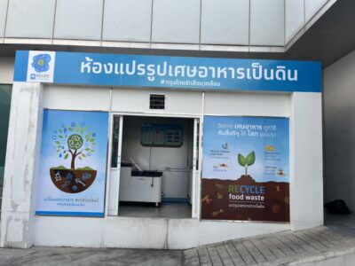 สติ๊กเกอร์ติดกระจกสำนักงาน