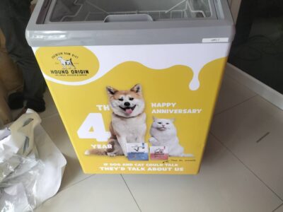 สติ๊กเกอร์ติดตู้แช่