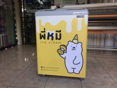 สติ๊กเกอร์โลโก้ติดตู้แช่ไอศกรีม