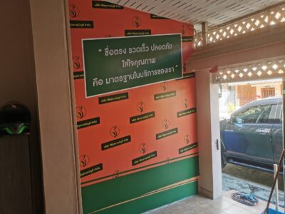 ป้ายสติ๊กเกอร์ติดผนัง ครบวงจร