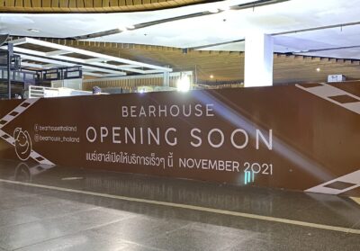 ผนัง hoarding
