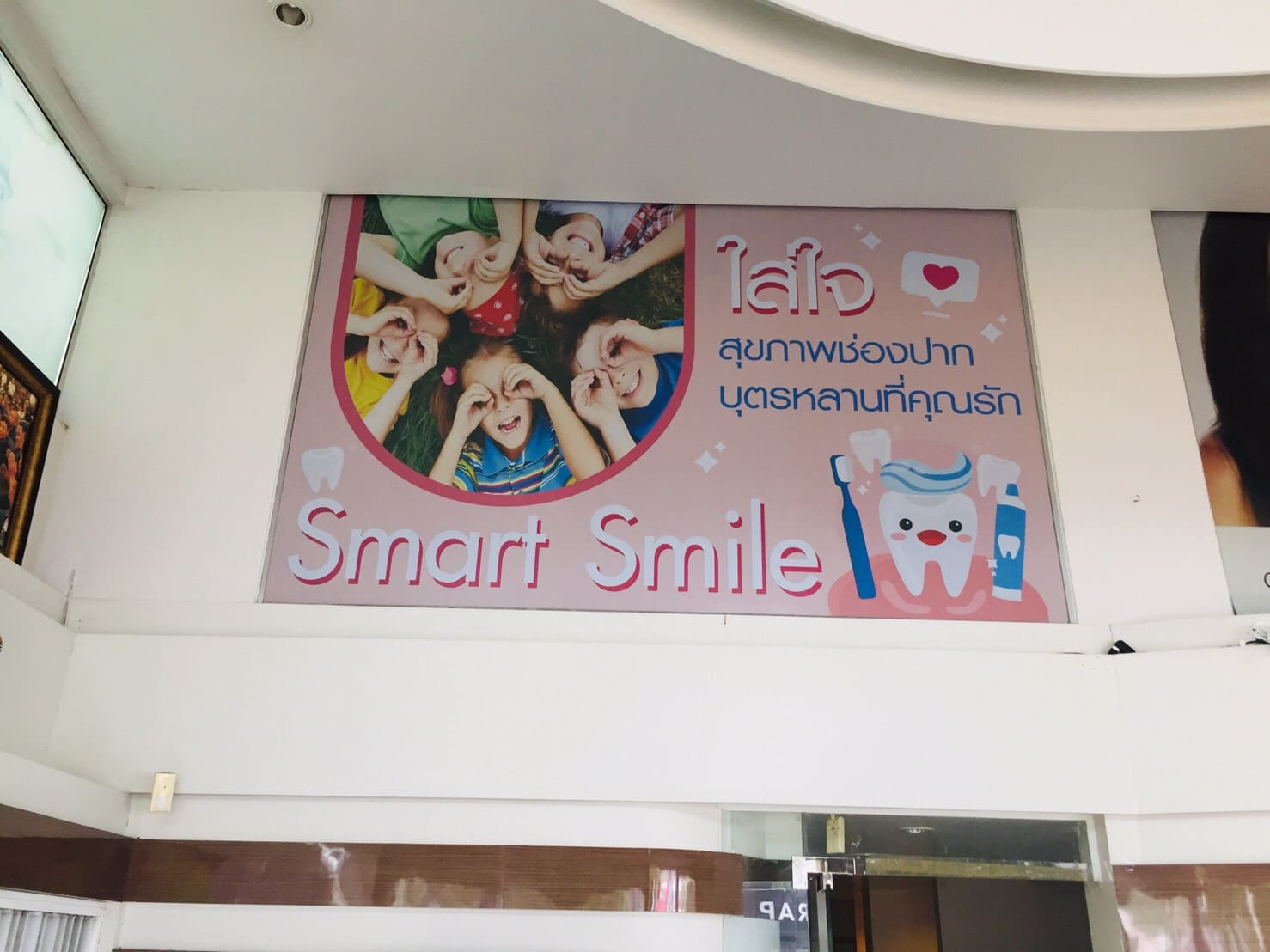 พิมพ์สติ๊กเกอร์ติดผนังพร้อมติดตั้ง