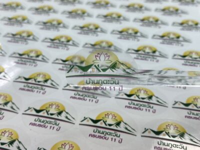 รับผลิตฉลาก ไม่มีขั้นต่ำ