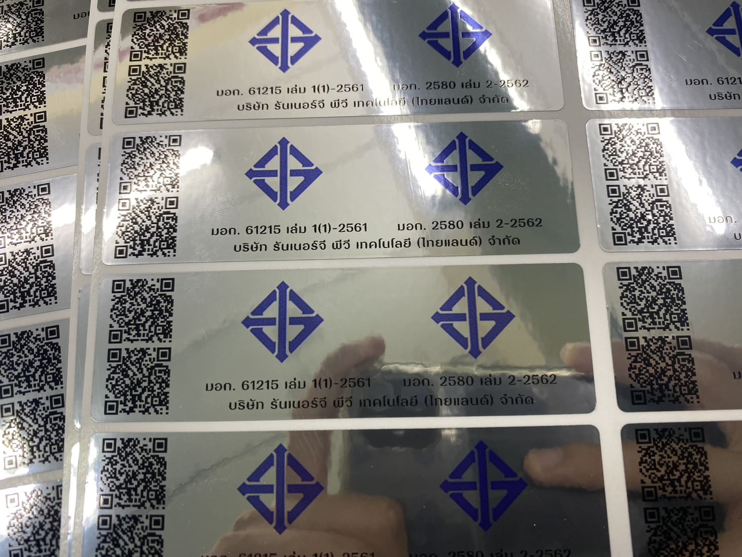 สติ๊กเกอร์ฉลากอุตสาหกรรม ฟอยล์เงิน