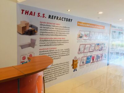 สติ๊กเกอร์ติดปูน