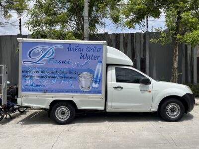 สติ๊กเกอร์ติดรถตู้ทึบ ใกล้ฉัน