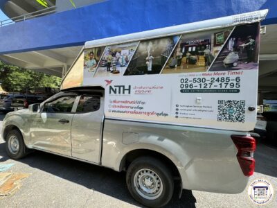 สติ๊กเกอร์โฆษณาติดรถ
