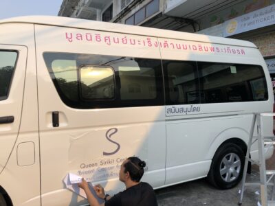 สั่งตัดสติ๊กเกอร์ติดรถ พร้อมติดตั้ง