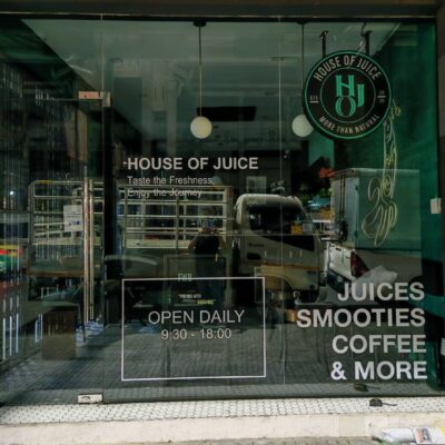 สติ๊กเกอร์ไดคัทติดกระจกด่วน