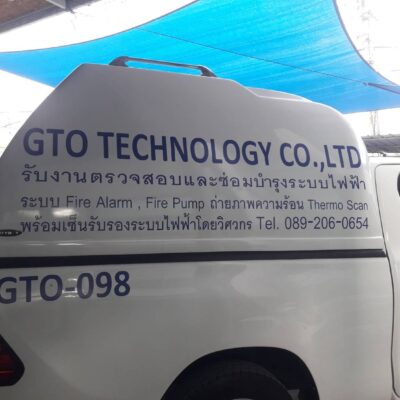 ตัดสติ๊กเกอร์ติดรถติดกระจก