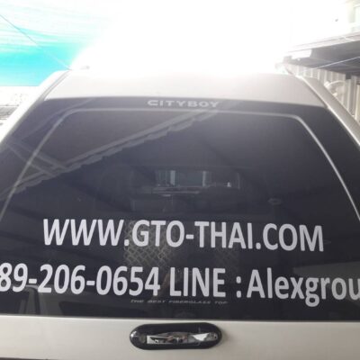 รับตัดสติ๊กเกอร์ติดรถติดกระจก