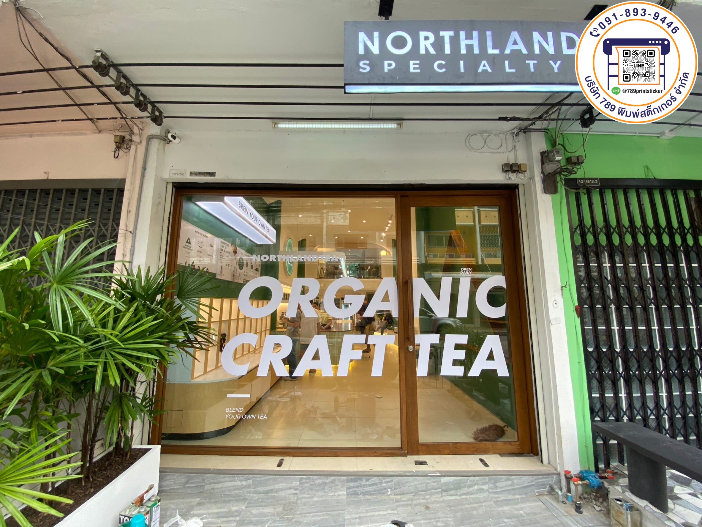 ร้านตัดสติ๊กเกอร์ครบวงจร ใกล้ฉัน