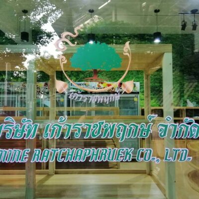 ตัดสติ๊กเกอร์ติดกระจก กรุงเทพ