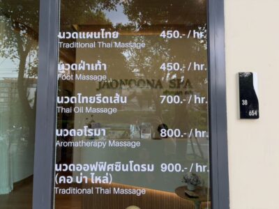 ร้านตัดสติ๊กเกอร์ติดกระจก
