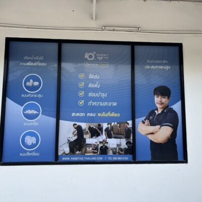 สติ๊กเกอร์ซีทรูติดกระจก