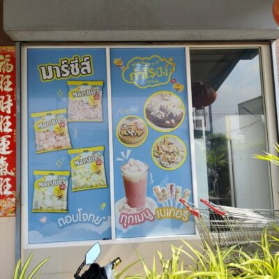 สติ๊กเกอร์ซีทรูติดกระจก