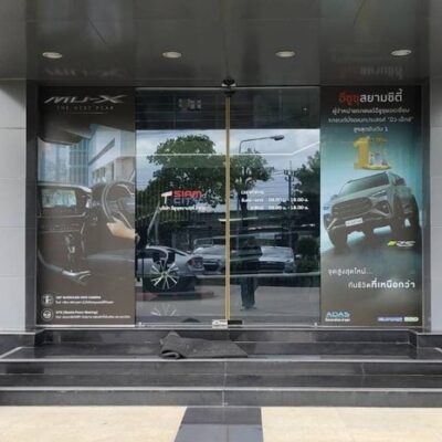 สติ๊กเกอร์ติดกระจกหน้าร้าน