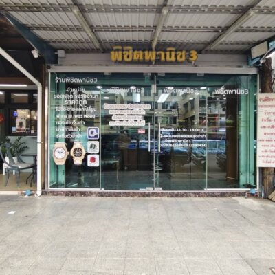 สติ๊กเกอร์ติดกระจกหน้าร้าน
