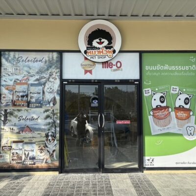 สติ๊กเกอร์ติดกระจกหน้าร้าน